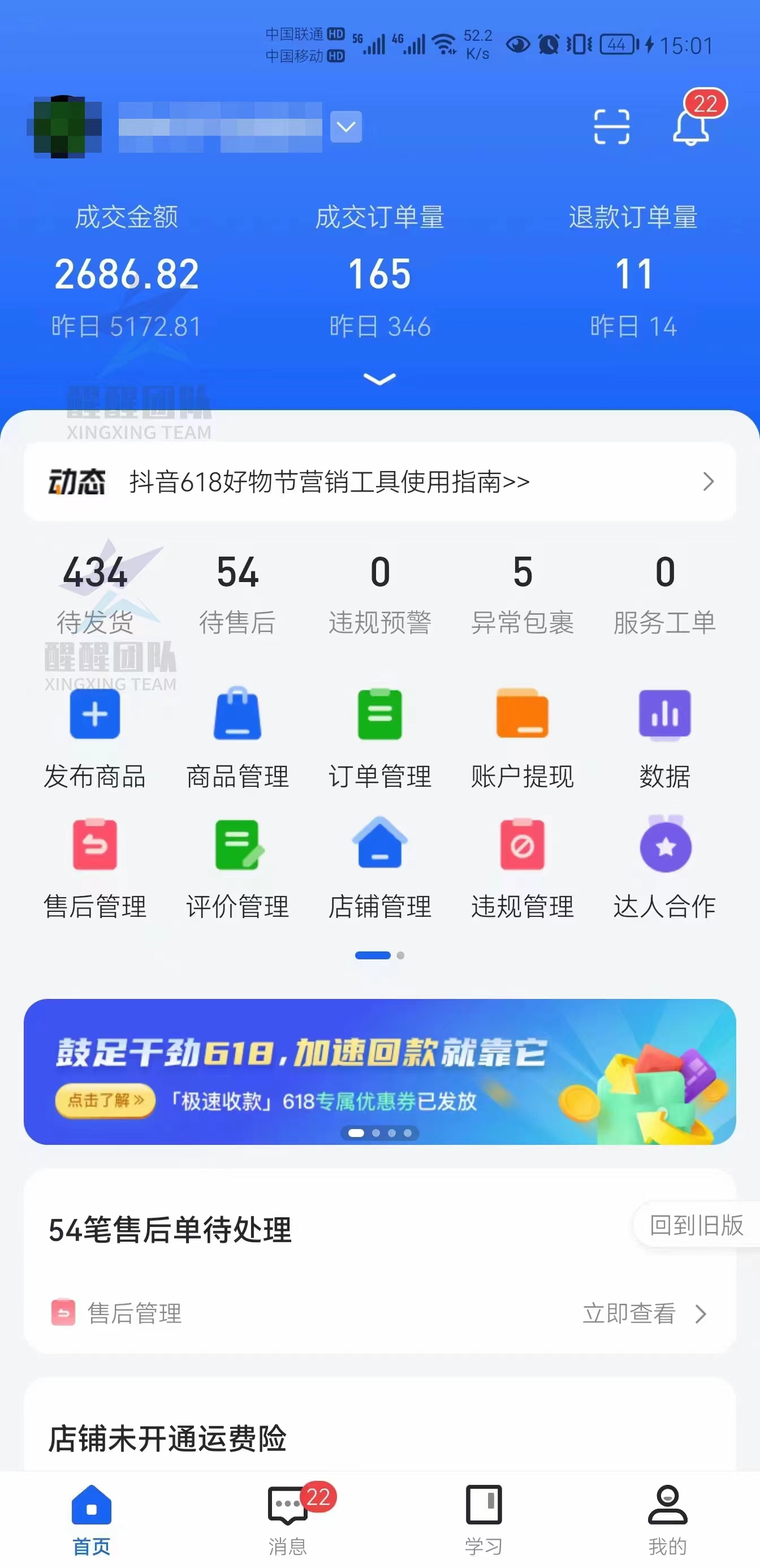 快手小店保证金_小店快手保证金多少_快手小店保证金几天能到账
