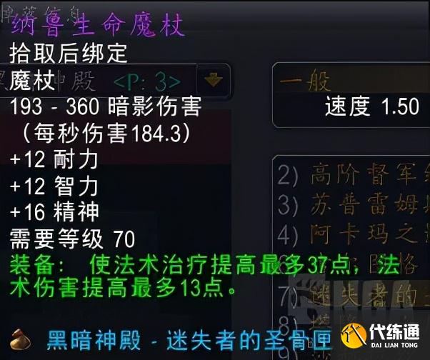 阿古斯镰刀两个颜色是什么难度_m阿古斯镰刀_阿古斯镰刀