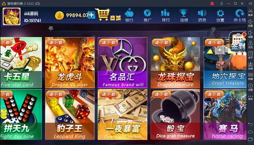 三国志单机版手机游戏_147游戏手机版_三国单机版手机游戏