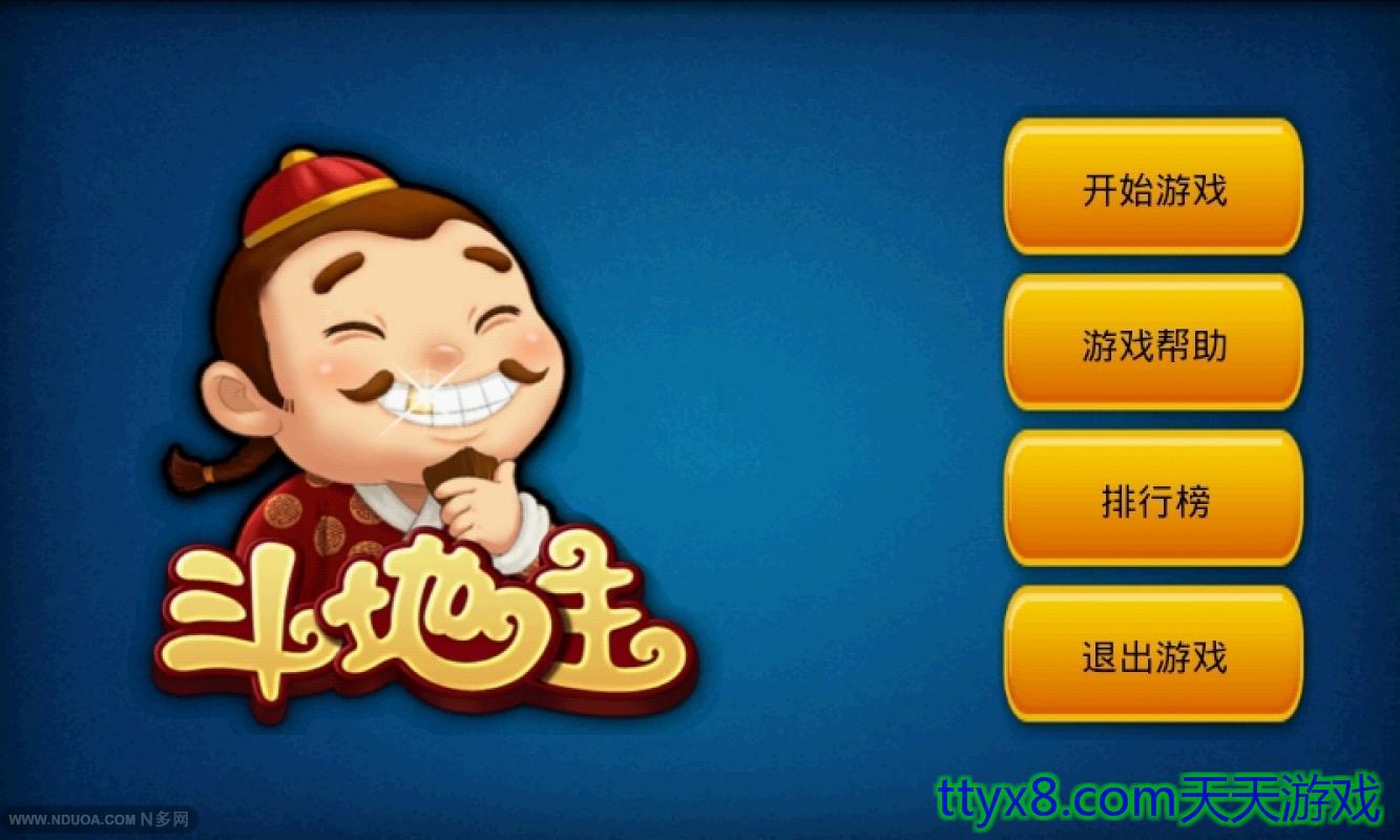 单机搞笑手机游戏_单机恶搞手机游戏大全_恶搞单机游戏手机