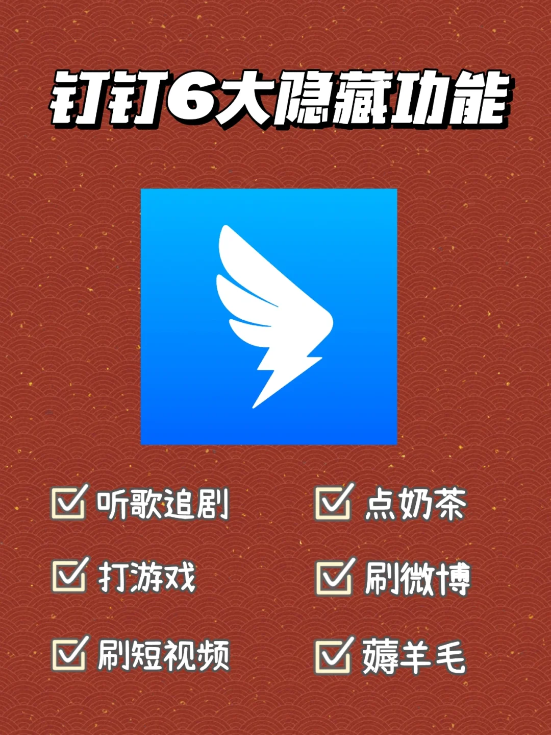 网课期间打游戏_打游戏用网课怎么说_打游戏上网课用什么手机号