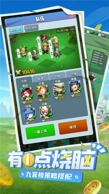 六七手游下载_7747手游下载_776游戏手机版下载