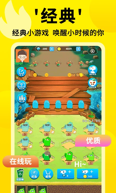 安卓双开手机游戏推荐_安卓双开手机游戏软件_安卓手机游戏双开