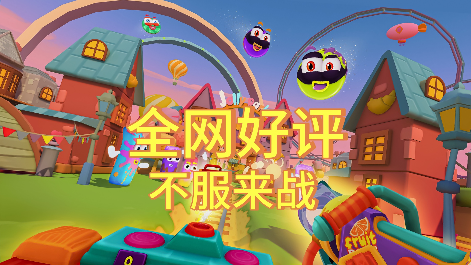 手机游戏平台推荐_手机游戏平台app推荐_pico 手机游戏
