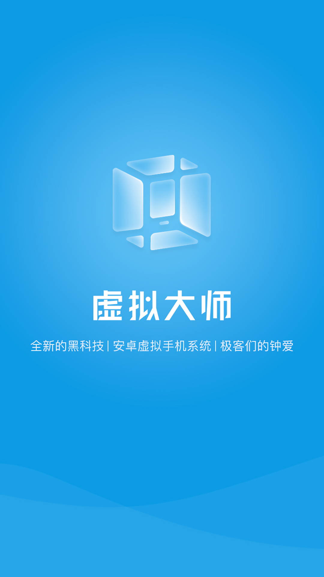 手机模拟大师游戏怎么运行不了_不让手机模拟大师安装游戏_手机模拟大师安装游戏失败