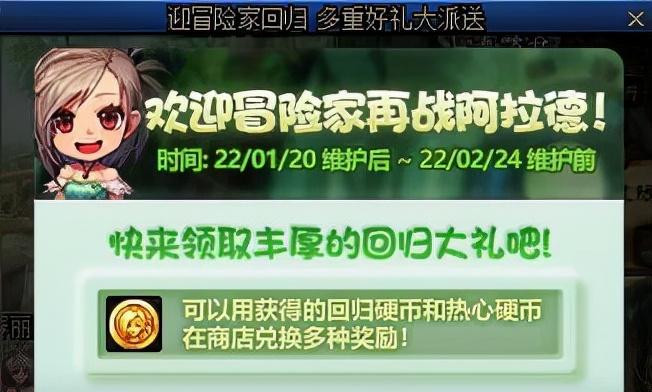 dnf时空石哪里爆的多_dnf2021时空石_dnf时空石哪里爆