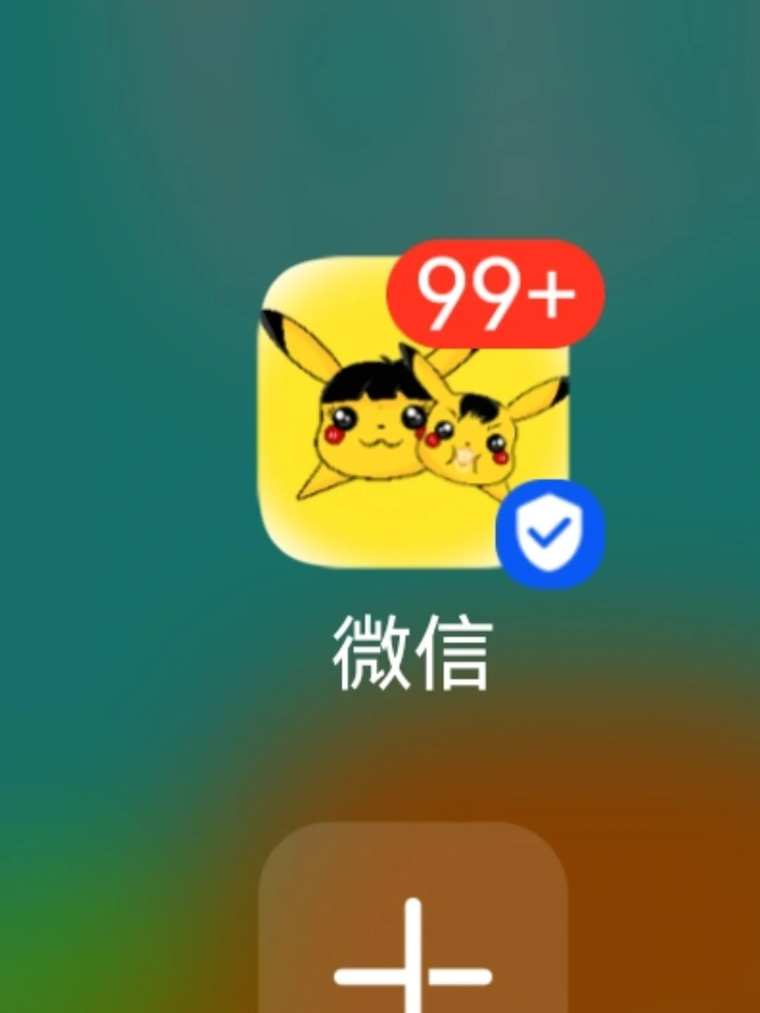安卓能微信玩手机游戏的软件_安卓的微信游戏苹果能登录吗_安卓手机怎么能玩微信游戏
