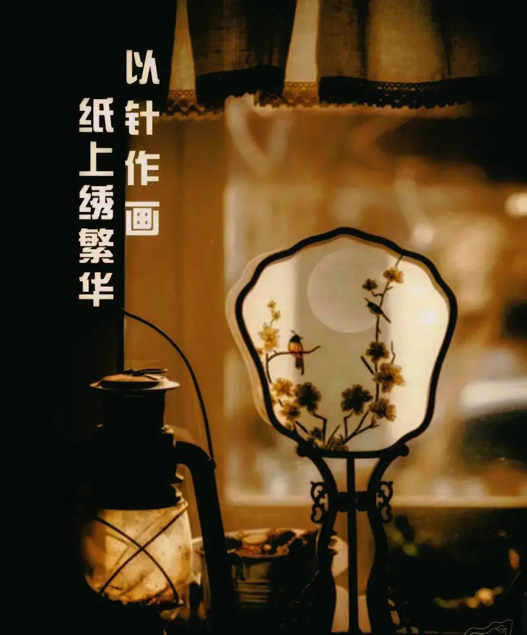 刺绣软件下载_刺绣小游戏手机_刺绣软件手机版