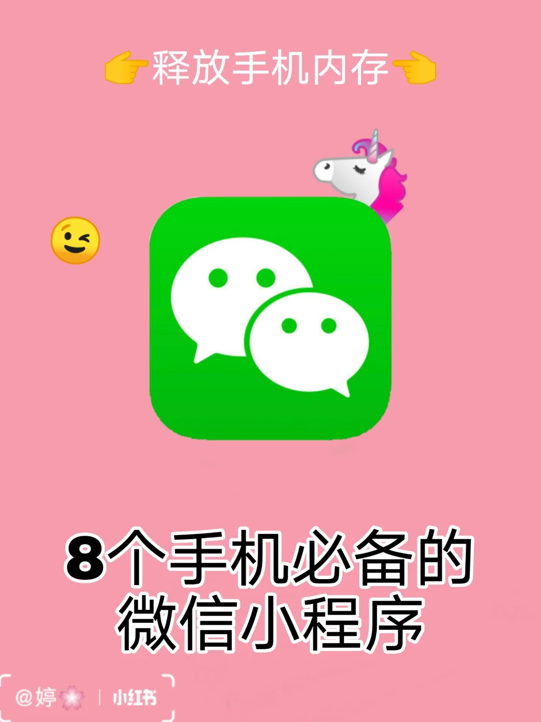 微信双开玩游戏怎么切换_安卓手机怎么微信双开游戏_安卓微信双开手机游戏软件