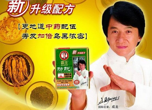 成龙代言游戏手机_成龙代言游戏_成龙代言网络游戏