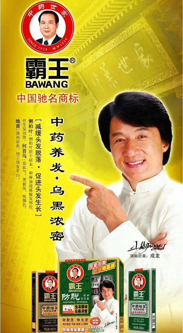 成龙代言游戏_成龙代言网络游戏_成龙代言游戏手机