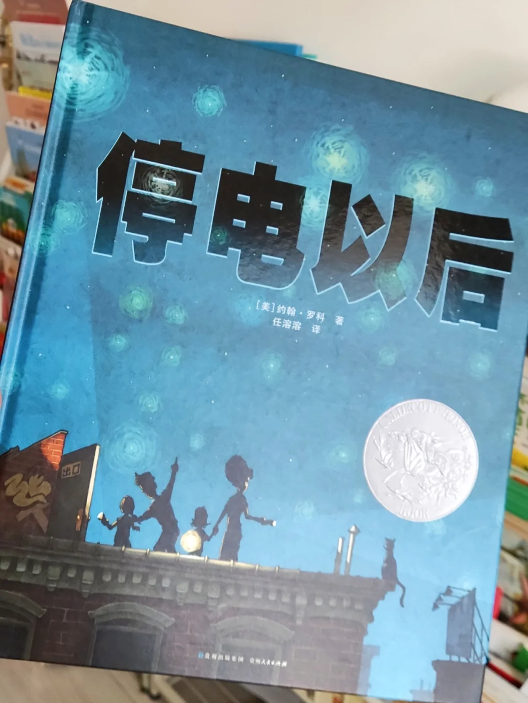 远离手机远离游戏作文_放下手机远离游戏征文小学_小学生远离手机游戏倡议书