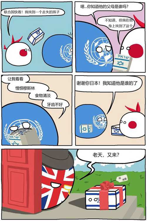 波兰球游戏手机版_波兰球手机游戏_波兰球手机游戏大全