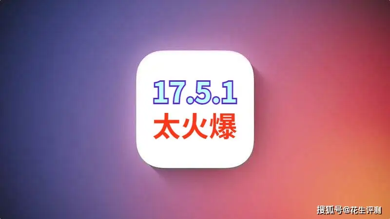 苹果7最佳版本系统_iphone7最佳系统_iphone7最佳系统版本