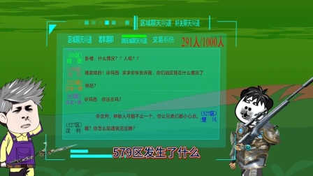 有巴雷特的手机游戏_类巴雷特手机游戏叫什么_巴雷特类的手机游戏