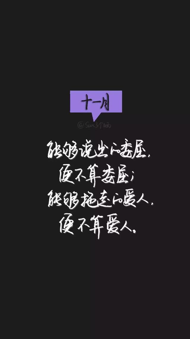 日和月是_日子是啥_12月11日是什么日子