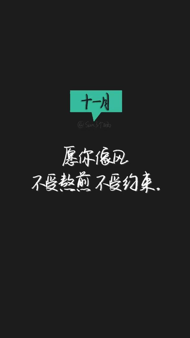 日和月是_日子是啥_12月11日是什么日子
