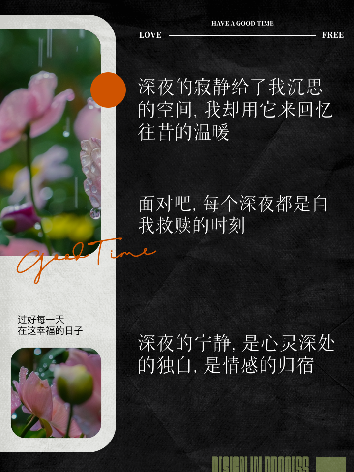 12月11日是什么日子_日和月是_日子是啥