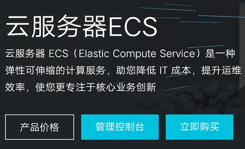 阿里云免费证书申请_阿里云免费证书审核要多久_阿里云证书费用