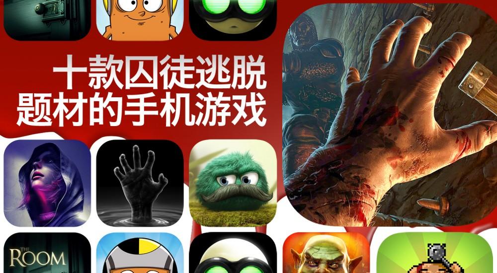 独立手机游戏网站_独立手机游戏推荐_独立手机游戏18