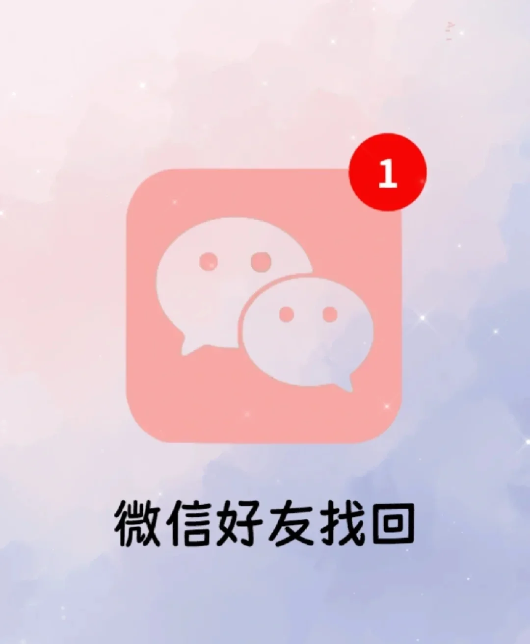 格式化快速格式化区别_快速格式化和格式化的区别_格式化快慢的区别