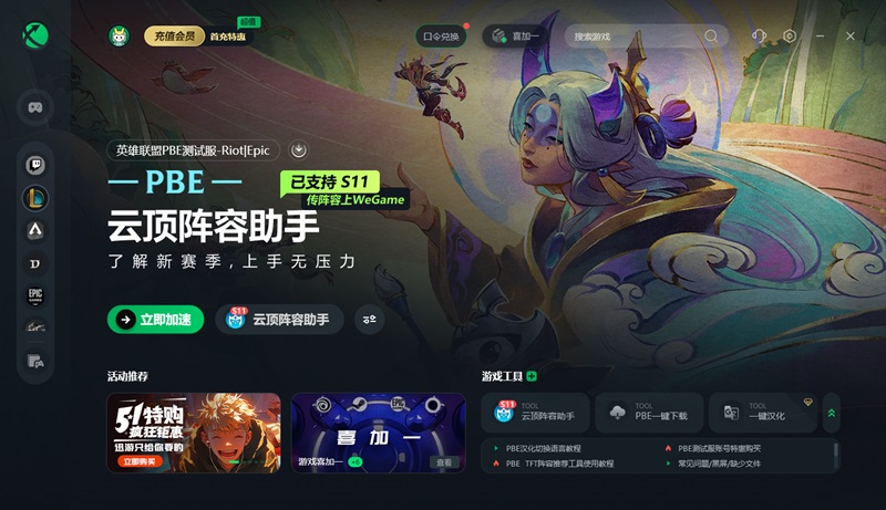 我要下载皮肤_4399手机游戏皮肤下载_免费皮肤下载皮肤