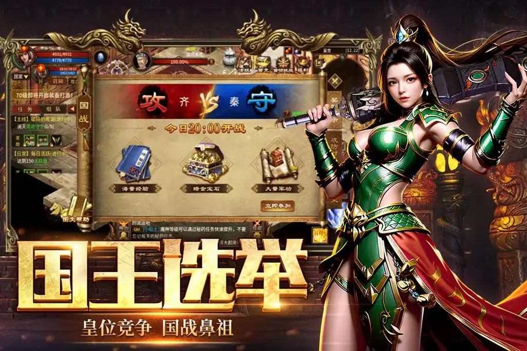 楚汉传奇游戏_楚汉传奇单机游戏_楚汉传奇游戏手机版