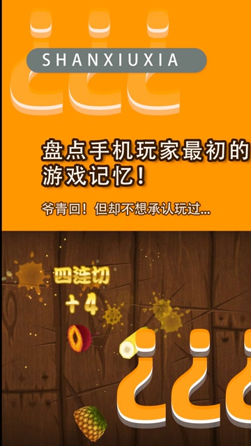 低配置国产手机游戏有哪些_国产配置低手机游戏有那些_手机配置低的游戏