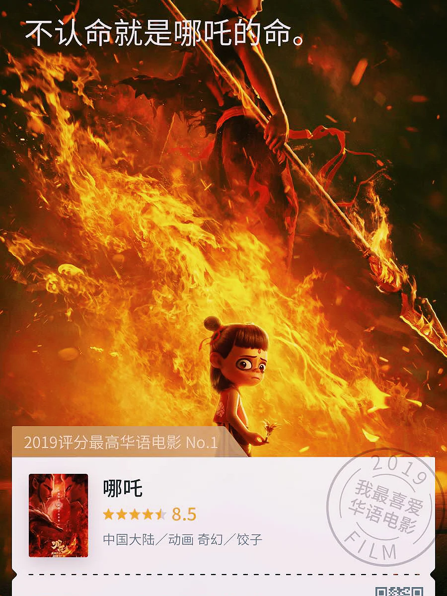 举报者电影_电影举报电话_电影举报人
