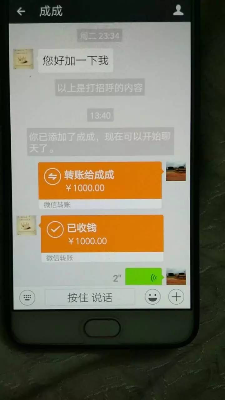 转账解除限制微信交易多久恢复_微信转账限制交易怎么解除?_微信转账说解除限制什么意思