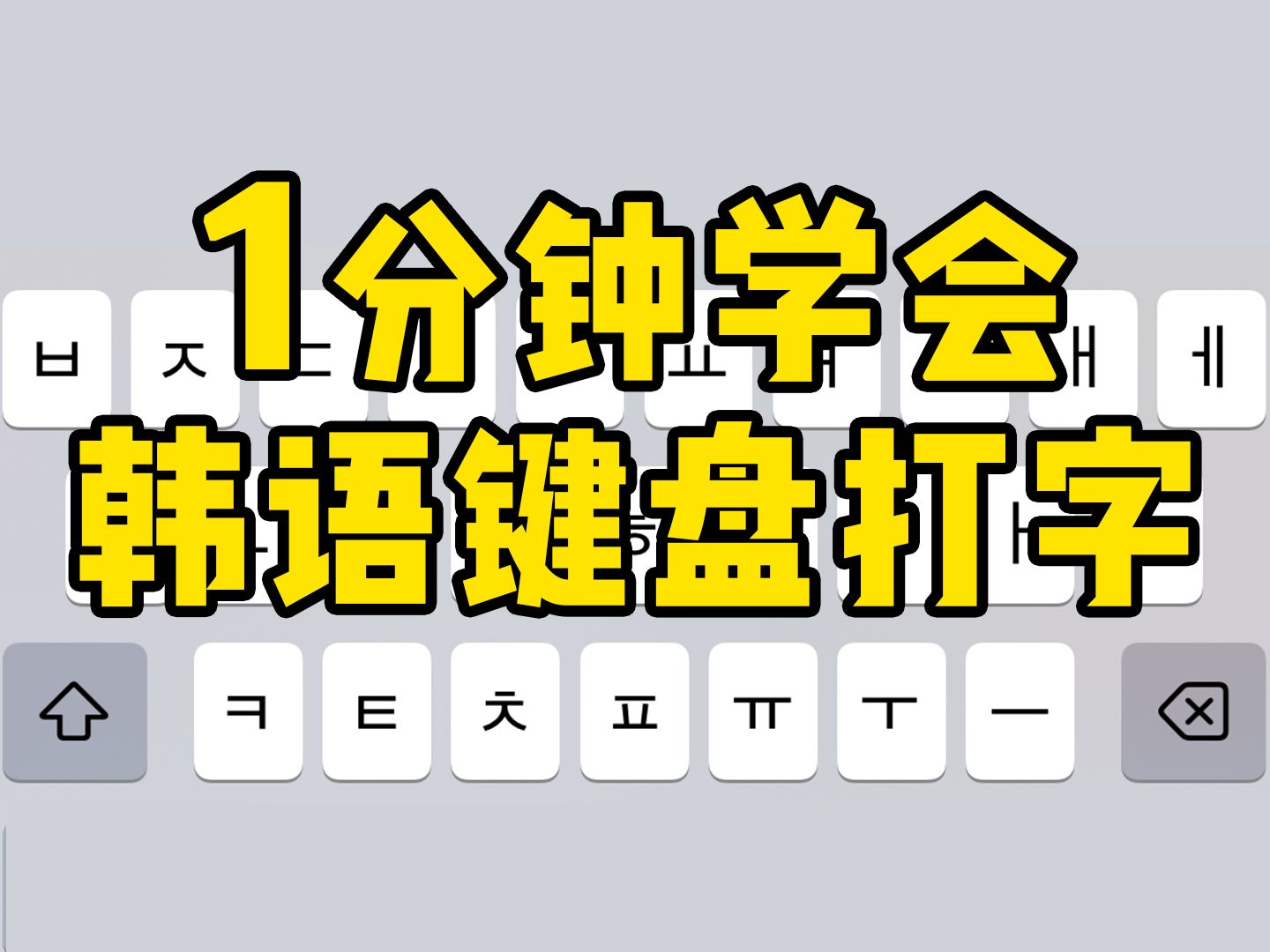 打游戏手机键盘自己动了_手机用键盘玩游戏_用键盘打手机游戏
