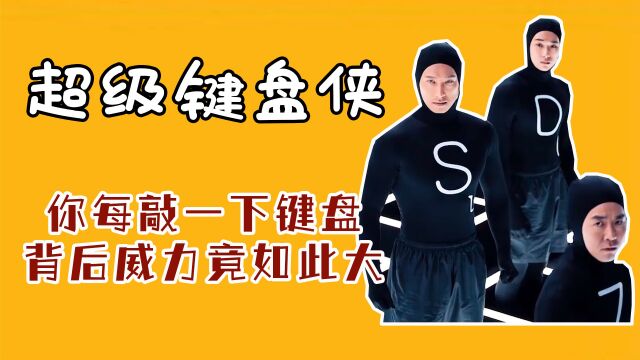 手机用键盘玩游戏_用键盘打手机游戏_打游戏手机键盘自己动了