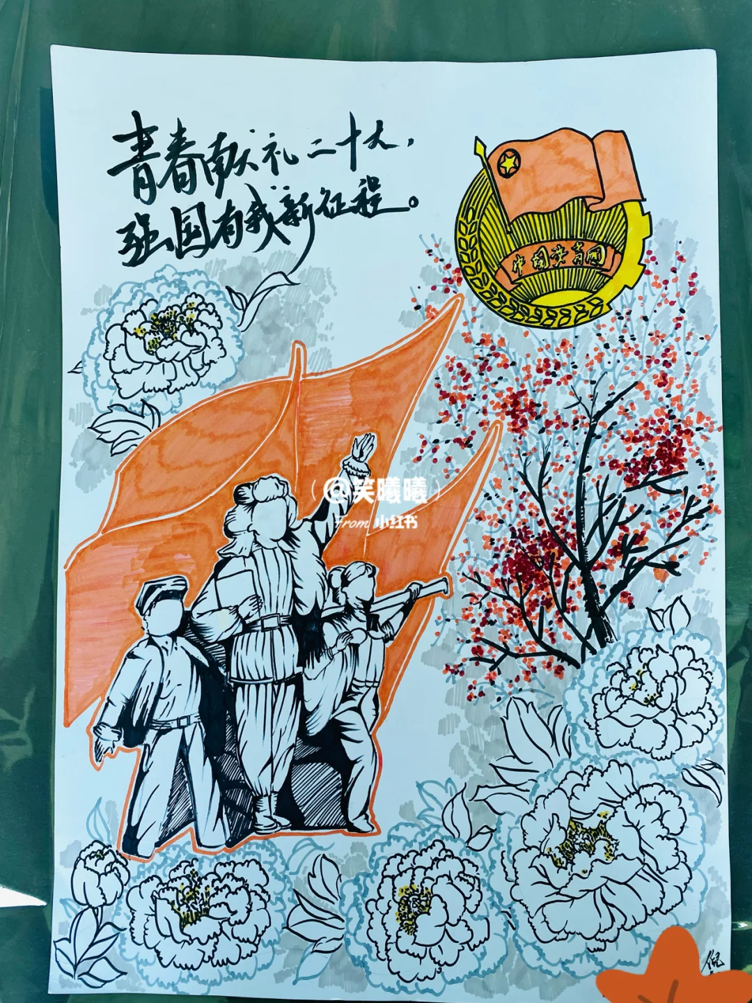 建党多少周年了_建党周年2020_建党周年写什么