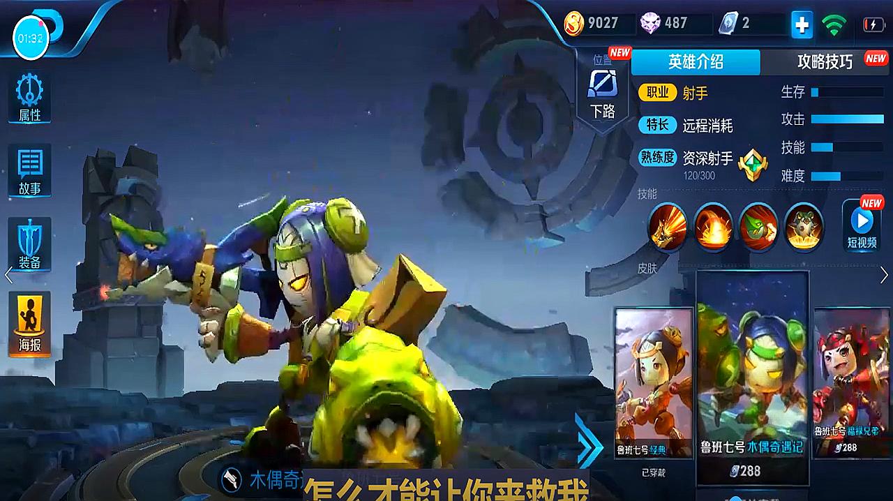 顶级手机游戏解说_最新手机游戏解说_解说顶级手机游戏有哪些