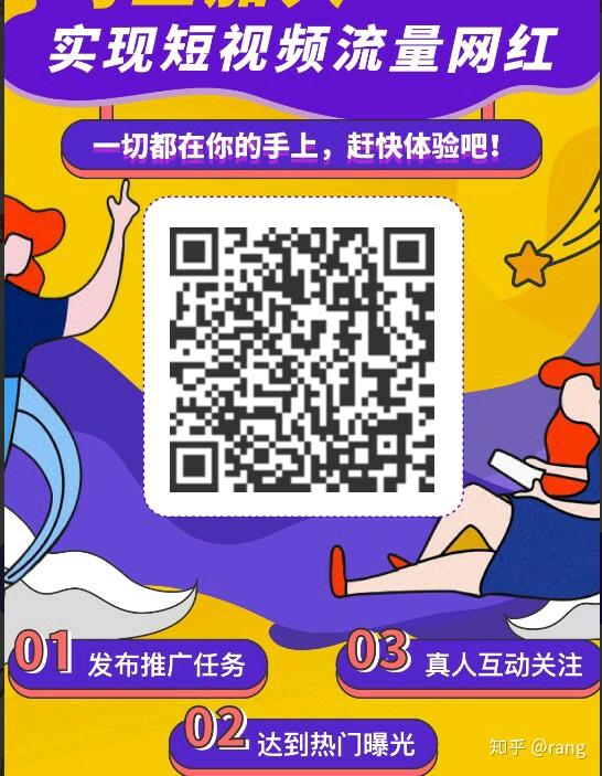 抖音刷浏览量_刷抖音音量太大_刷抖音音量大小怎么调