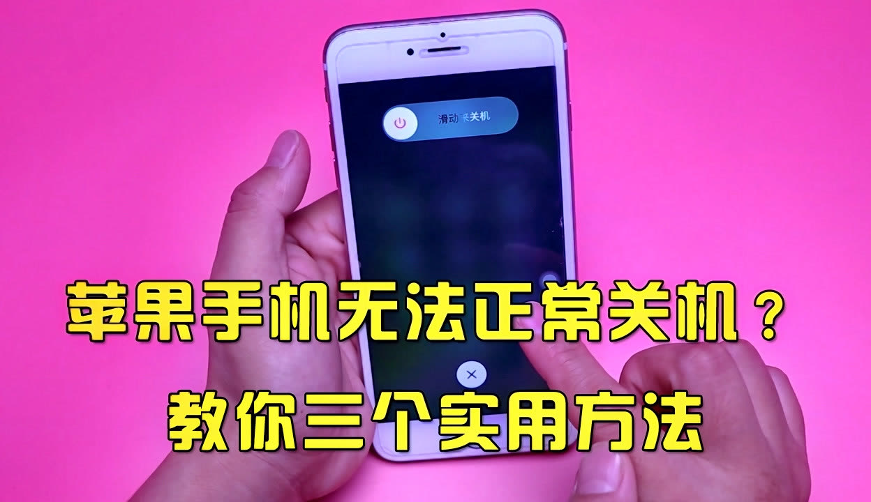 iphone怎么显示电量_电量显示iphone11_电量显示iphone15