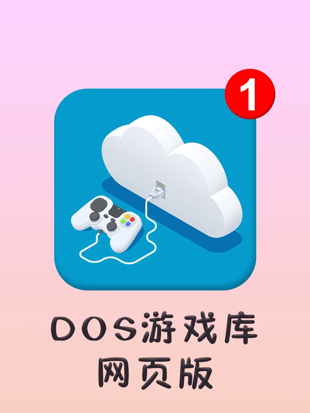 跟手机类似的电脑游戏推荐_类似电脑推荐手机游戏的软件_和电脑一样的游戏