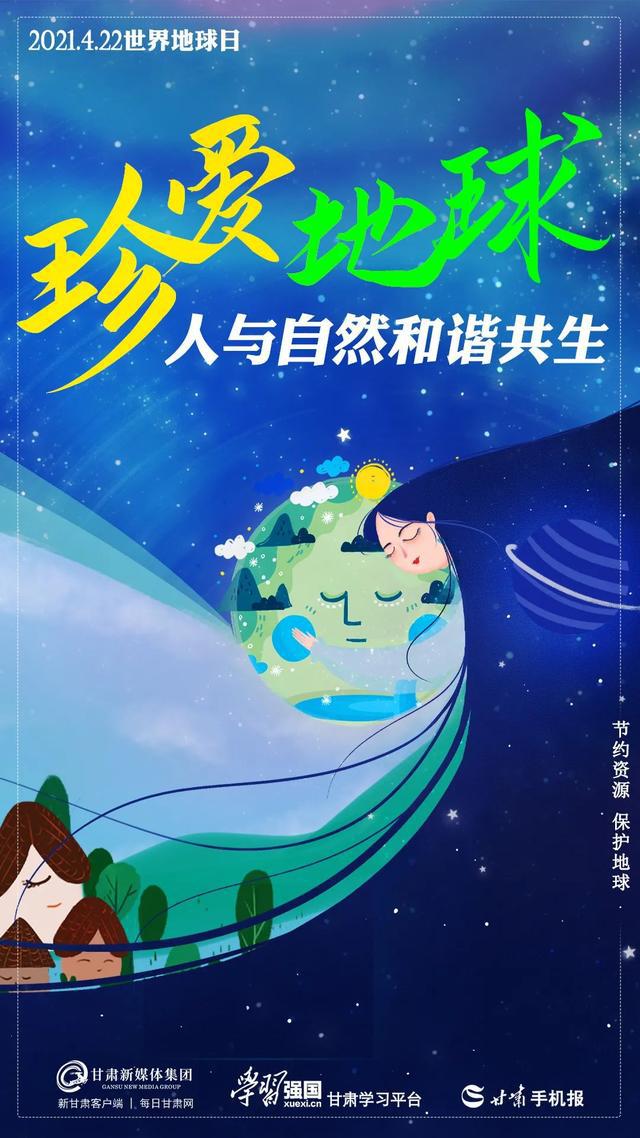 光在地球之时_地球时区划分图_当顺德欢度元旦时地球公转位置