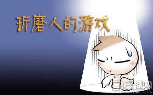 残忍游戏ol_残忍的手机小游戏_残忍的游戏名字