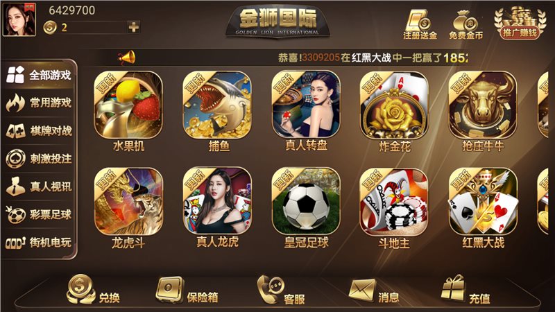 超级大满贯手机破解版游戏：乐趣与风险并存，如何确保数字安全？