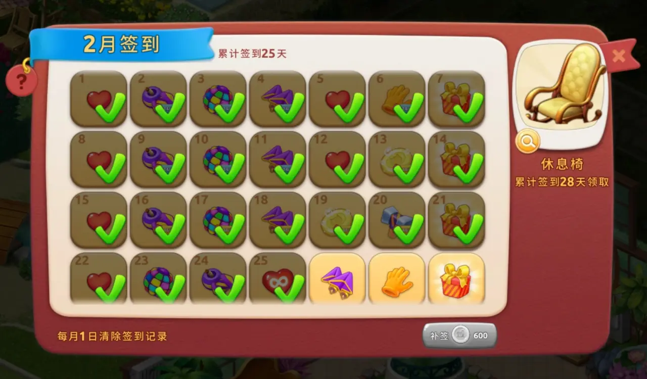 超级满贯手机版无限币下载_超级大满贯作弊码_超级大满贯手机破解版游戏
