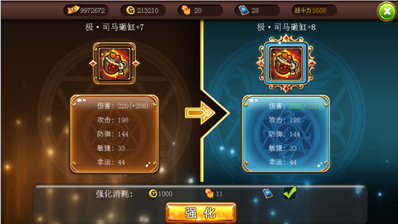 超级大满贯作弊码_超级大满贯手机破解版游戏_超级满贯手机版无限币下载