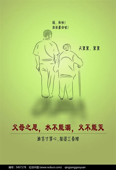 阿格尼斯_阿格内尔_奥杰阿格
