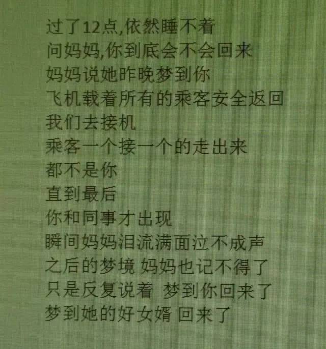 阿格内尔_奥杰阿格_阿格尼斯
