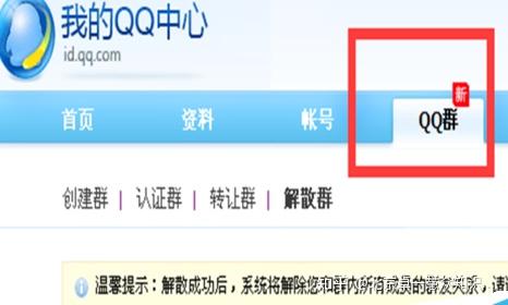 qq频繁拉人进群会被冻结吗_qq群拉人过于频繁怎么办_频繁办拉qq群人违法吗