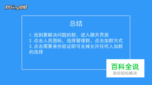频繁办拉qq群人违法吗_qq频繁拉人进群会被冻结吗_qq群拉人过于频繁怎么办