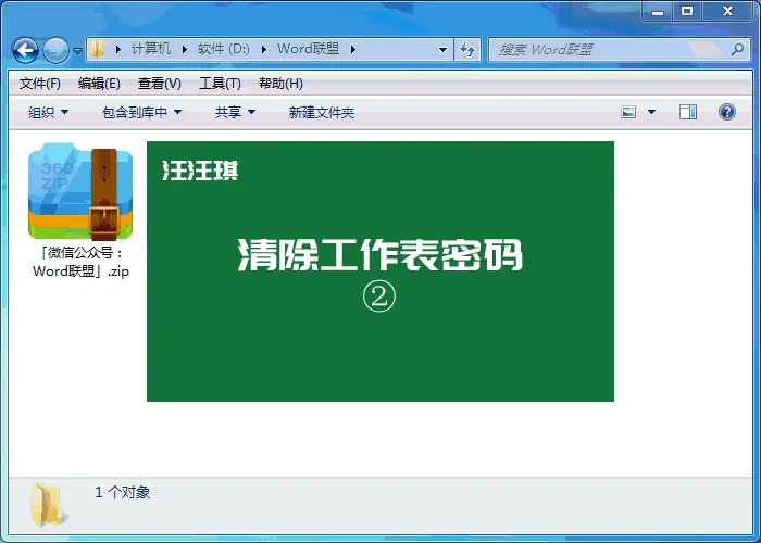 python保存excel_保存python运行结果_保存python处理好的文件