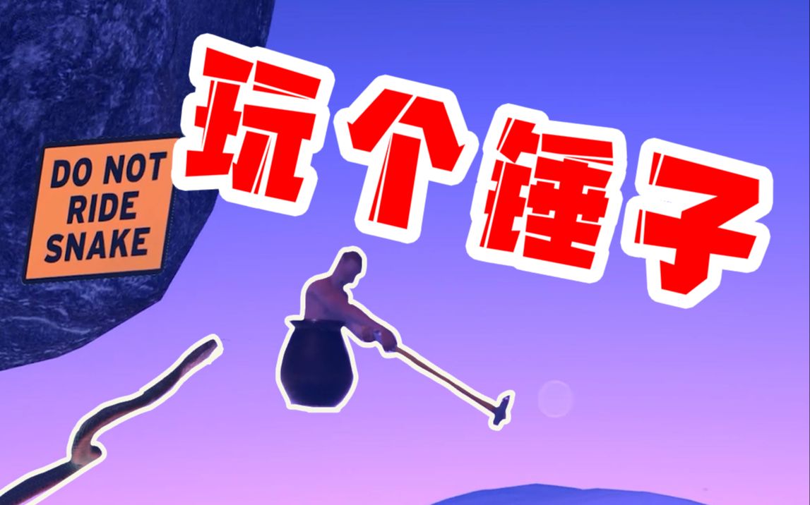 锤子手机经常出现网页游戏_锤子网页手机出现游戏怎么办_锤子手机关闭游戏模式