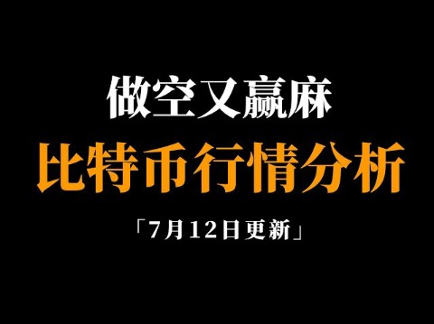 比特币跌破30000美元原因_比特币大跌的原因_原因比特币大跌原因分析