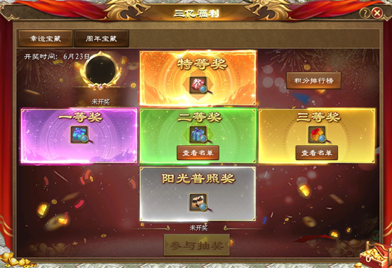 抽奖嘉年华手机游戏怎么玩_抽奖嘉年华手机游戏_嘉年华抽奖券